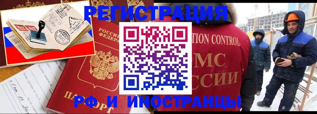 прописка поиск в Омутнинске